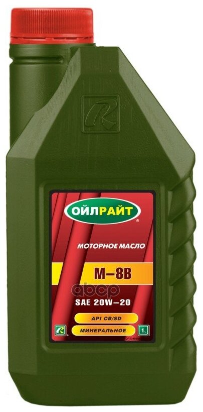 OILRIGHT Масло Моторное Oilright М-8в Минеральное 1 Л 2486