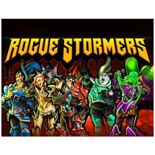 Rogue Stormers