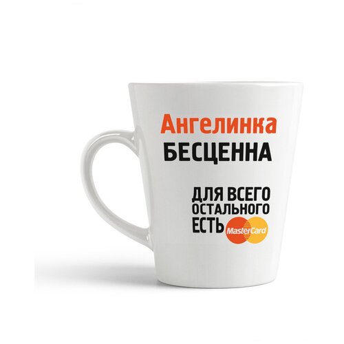 фото Кружка-латте coolpodarok ангелинка бесценна