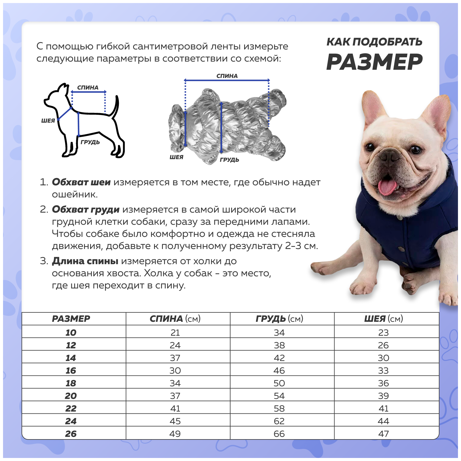 комбинезон для собак Chak красный 10 S - фотография № 4