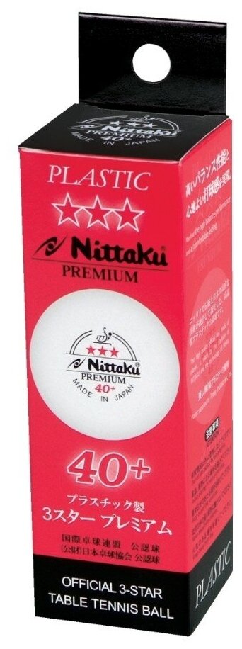 Мячи для настольного тенниса NITTAKU 3*** Premuim 40+, бел. 3 шт.