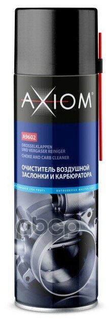 Очиститель Воздушной Заслонки И Карбюратора Axiom 650 Мл. A9602 AXIOM арт. A9602