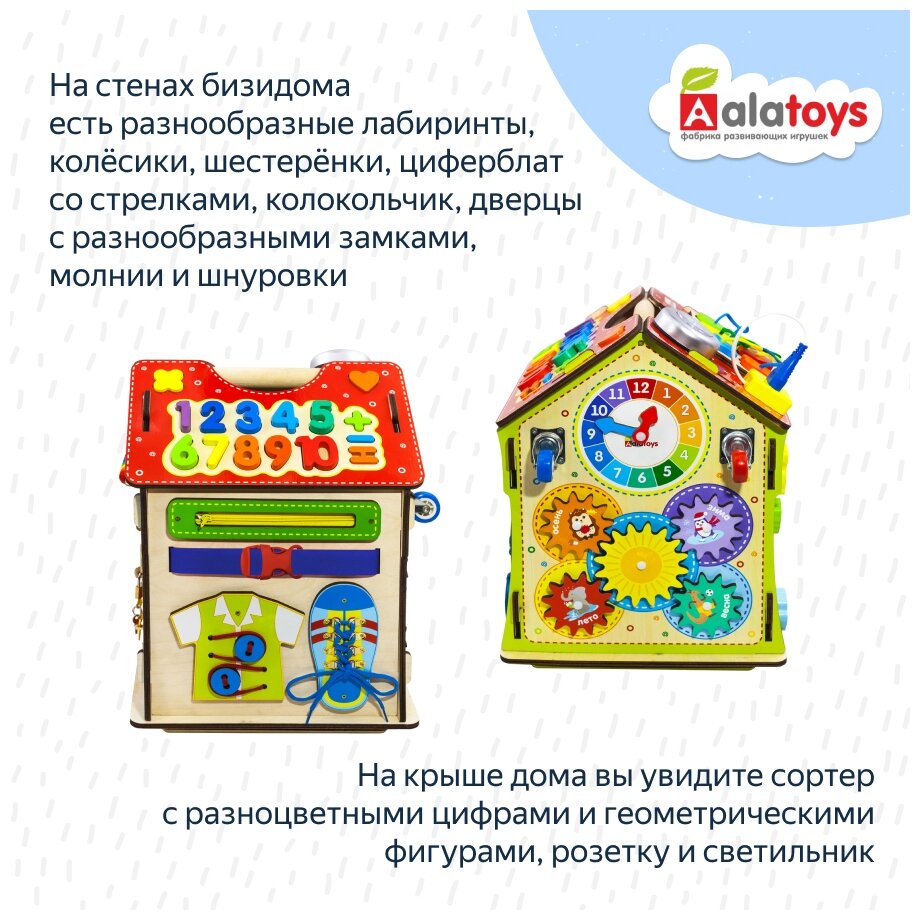 Деревянная игрушка Alatoys - фото №6