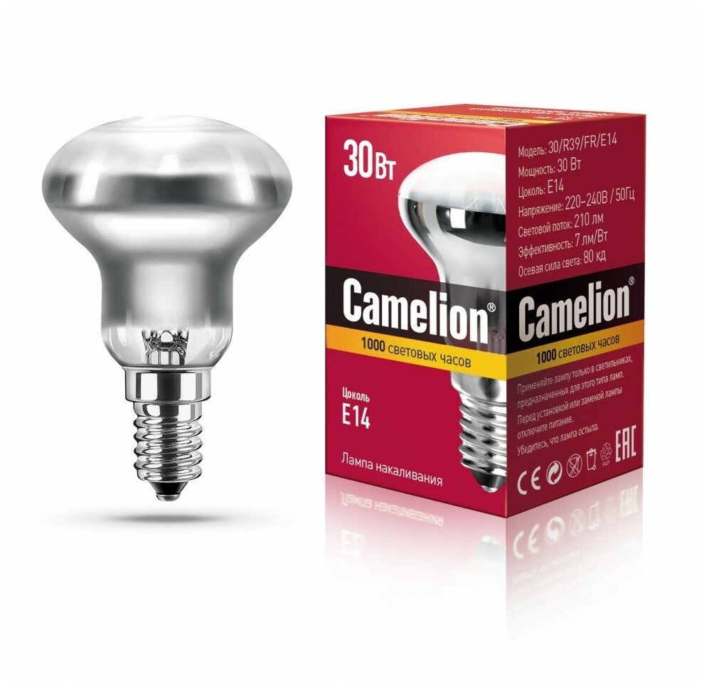 Camelion R39 E14 30W зеркальная матовая 30/R39/FR/E14 (арт. 604147)