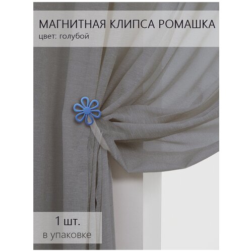 Магнитная клипса с лентой 