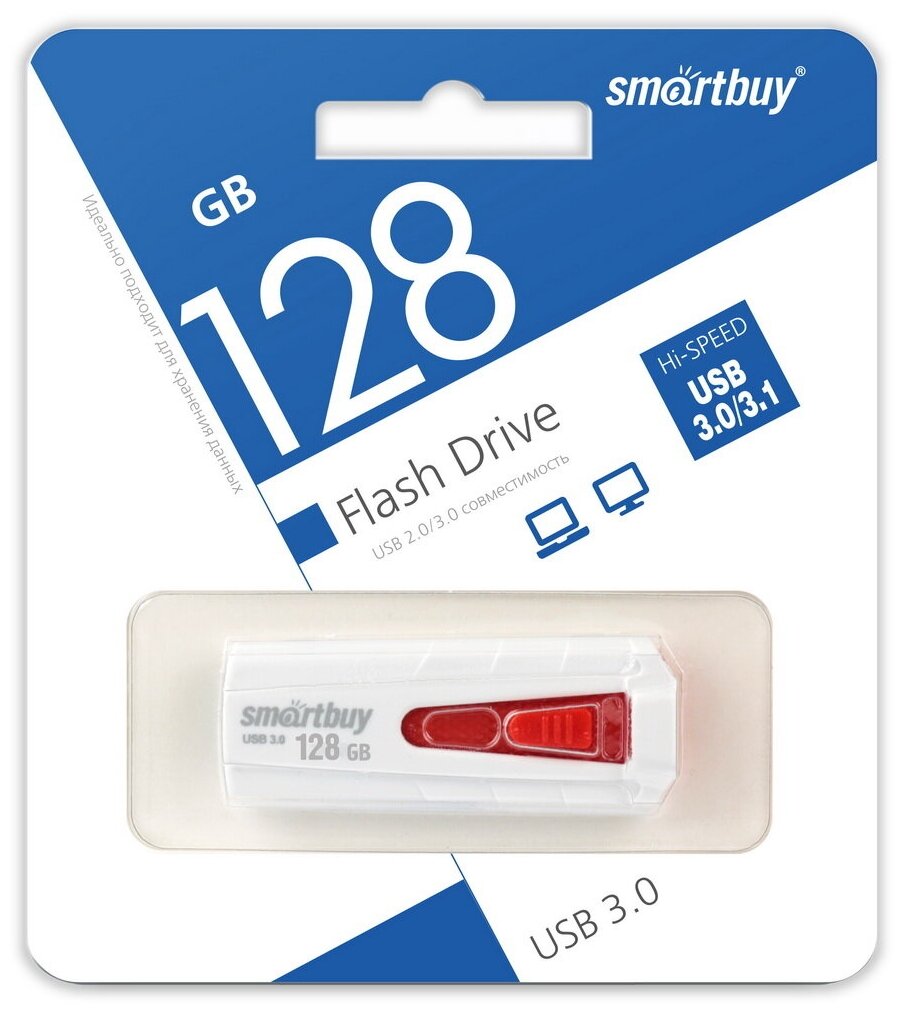 Флеш-накопитель USB 3.0/3.1 Gen1 Smartbuy 128GB IRON White/Red (SB128GBIR-W3)