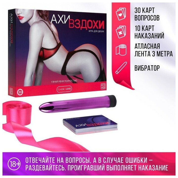 Колготки вибратор оргазм