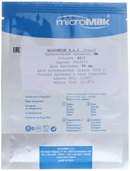 Закваска MicroMilk MM40