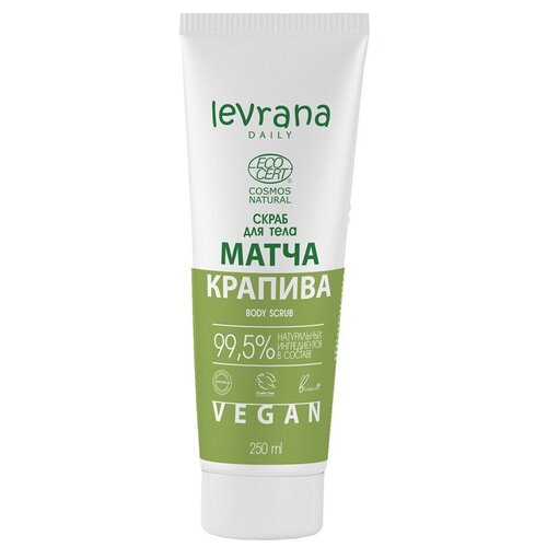 Levrana Скраб для тела Матча и крапиваматча, 250 мл скраб для тела levrana matcha and nettle 250 мл