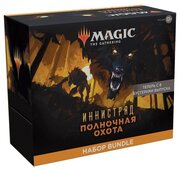 Дополнение для настольной ККИ MTG Bundle набор издания Иннистрад: Полночная Охота на русском языке