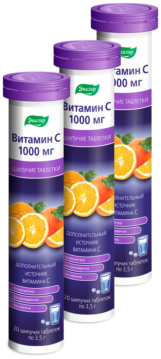 Витамин С таб. шип., 250 мг, 20 шт. — купить в интернет-магазине по ...