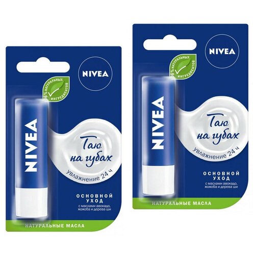 Бальзам для губ Nivea Базовый уход, 4,8 мл , 2 упаковки. бальзам для губ nivea базовый уход 4 8 мл 2 упаковки