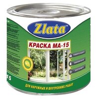 Краска масляная ZLATA МА-15 моющаяся белый 0.9 кг