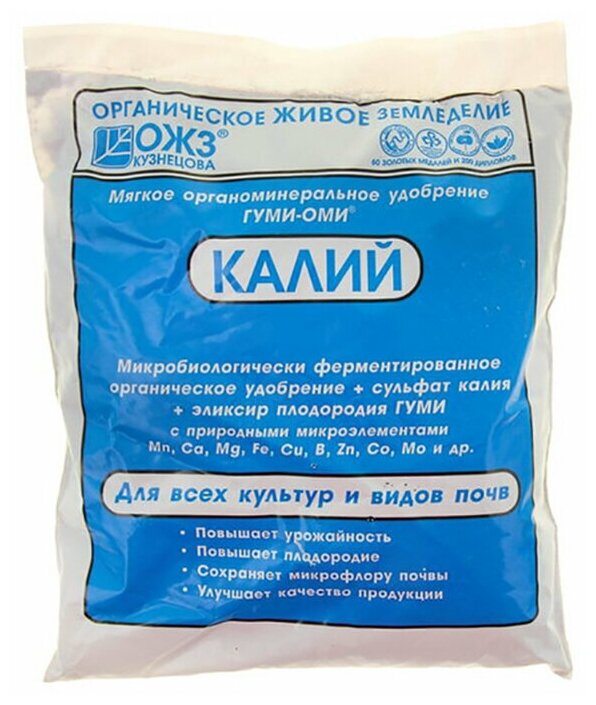 Удобрение БашИнком Гуми-Оми калий, 0.5 кг - фотография № 6