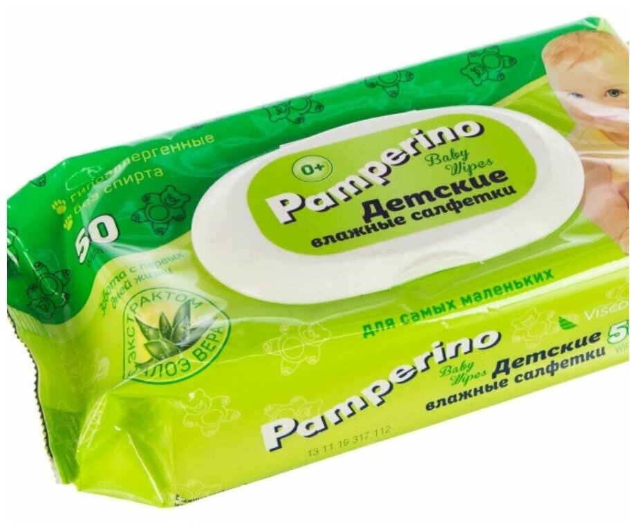 Салфетки влажные PA-15307 "PAMPERINO" очищающие гипоаллергенные "детские" с Алоэ Вера (25х15см) в мягкой упаковке (50шт) авангард