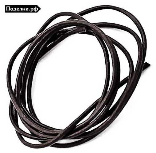 Кожаный шнур 0004172 черный 3 мм, цена за 1 м.