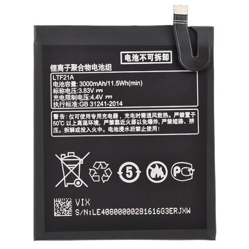 Аккумуляторная батарея для LeEco Le 2 (X527) LTF21A original ltf21a battery for letv leeco le 2 pro le 2s le s3 x20 x626 x528 x621 x625 x25 x525 x620 x520 x522 x527 x526 batterie