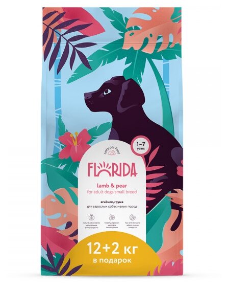 Сухой корм для собак Florida ягнёнок с грушей 1 уп. х 1 шт. х 14 кг (для мелких и карликовых пород)