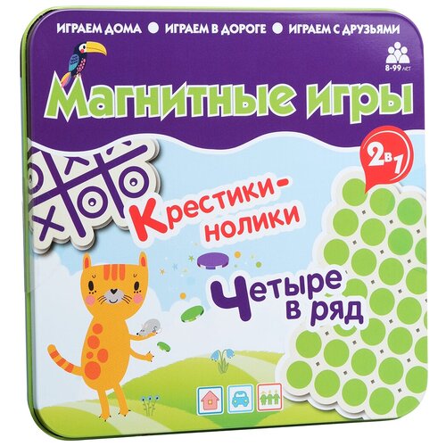 Игра Бумбарам Крестики-нолики, магнитная магнитная игра бумбарам танграм металлическая коробка 344092