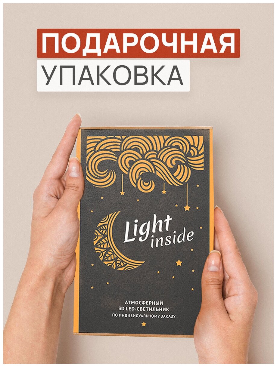 Ночник Ловец снов именной подарок для девушки девочки с именем Анастасия /LED лампа в спальню - фотография № 2