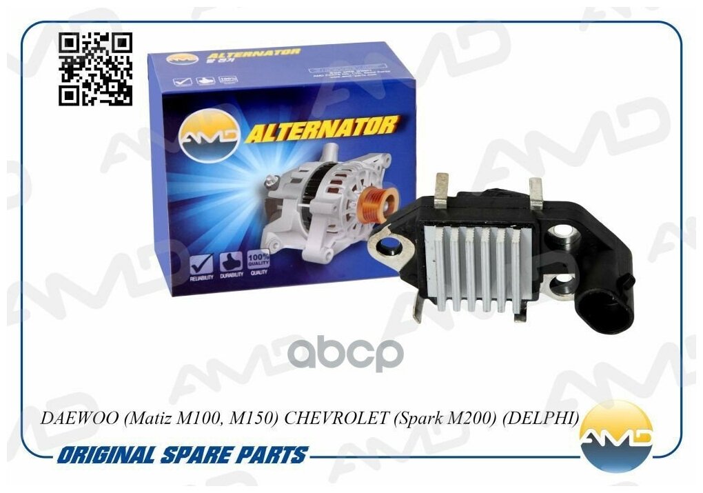 Регулятор напряжения генератора Daewoo Matiz/Chevrolet Spark 139468, 271710