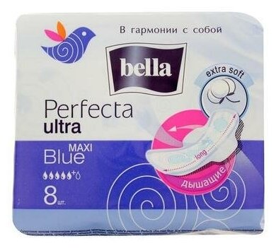 Прокладки Bella PERFECTA ULTRA MAXI BLUE 8ШТ ВЕ-013-МW08-008 .