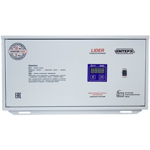   Lider PS 10000W-50