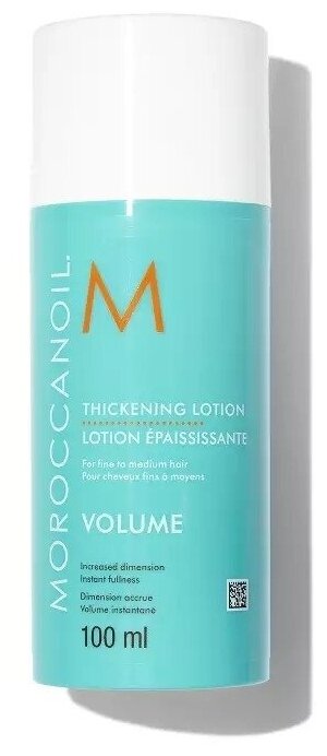 Moroccanoil Volume утолщающий лосьон Thickening Lotion, 100 мл