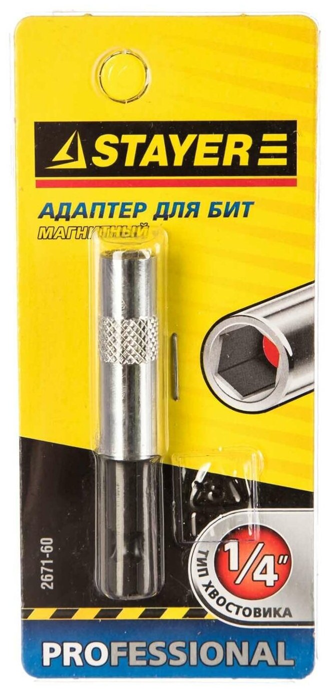 Адаптер для бит STAYER 2671-60