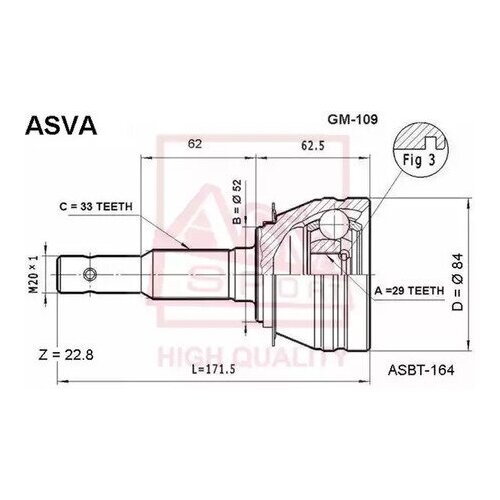 ASVA GM-109 ШРУС наружный 29x52x33