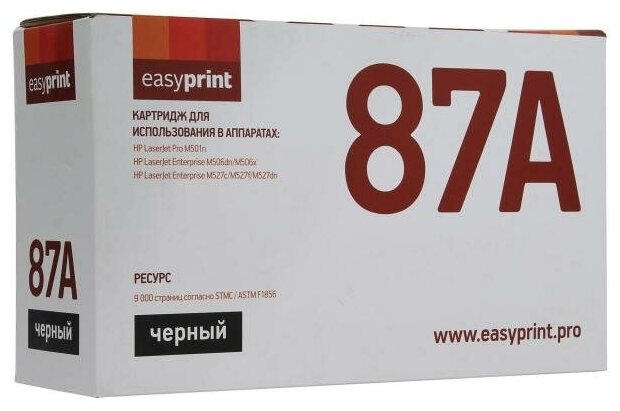 Картридж EasyPrint CF287A для HP LJ M506dn/M506x/M527dn/M527f/M527c черный 9000стр LH-87A