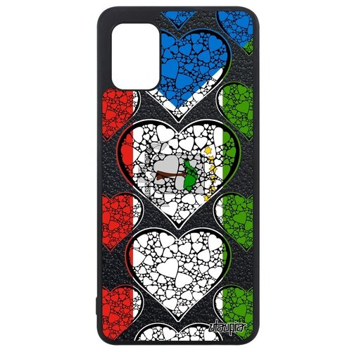 фото Противоударный чехол для // samsung galaxy a31 // "флаг гвинеи экваториальной с сердцем" дизайн страна, utaupia, цветной