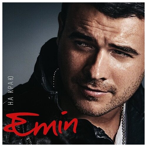 Emin – На краю (CD)