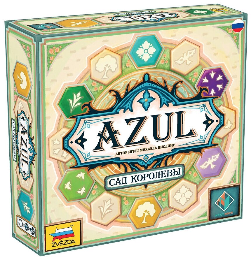 Настольная игра ZVEZDA Семейная игра для компании "Azul. Сад королевы" (8862)