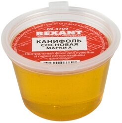 Канифоль сосновая марки А 10гр - 09-3709 (REXANT) (код заказа 3341 О)