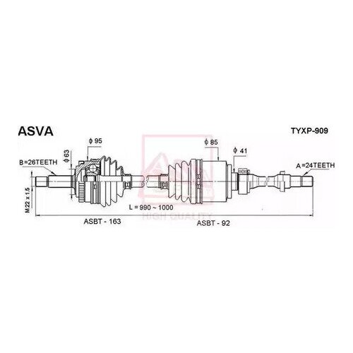 Привод правый 24x990x26 TOYOT ASVA TYXP909