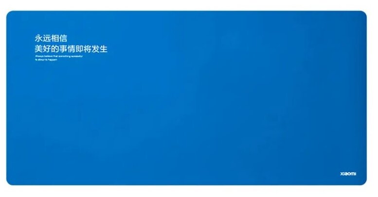 Коврик для мыши большой Xiaomi Super Large Waterproof Mouse Pad XMSBD20MT, синий