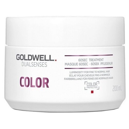 Goldwell Dualsenses Color Brilliance 60 Sec Treatment - уход за 60 секунд для блеска окрашенных волос 200мл