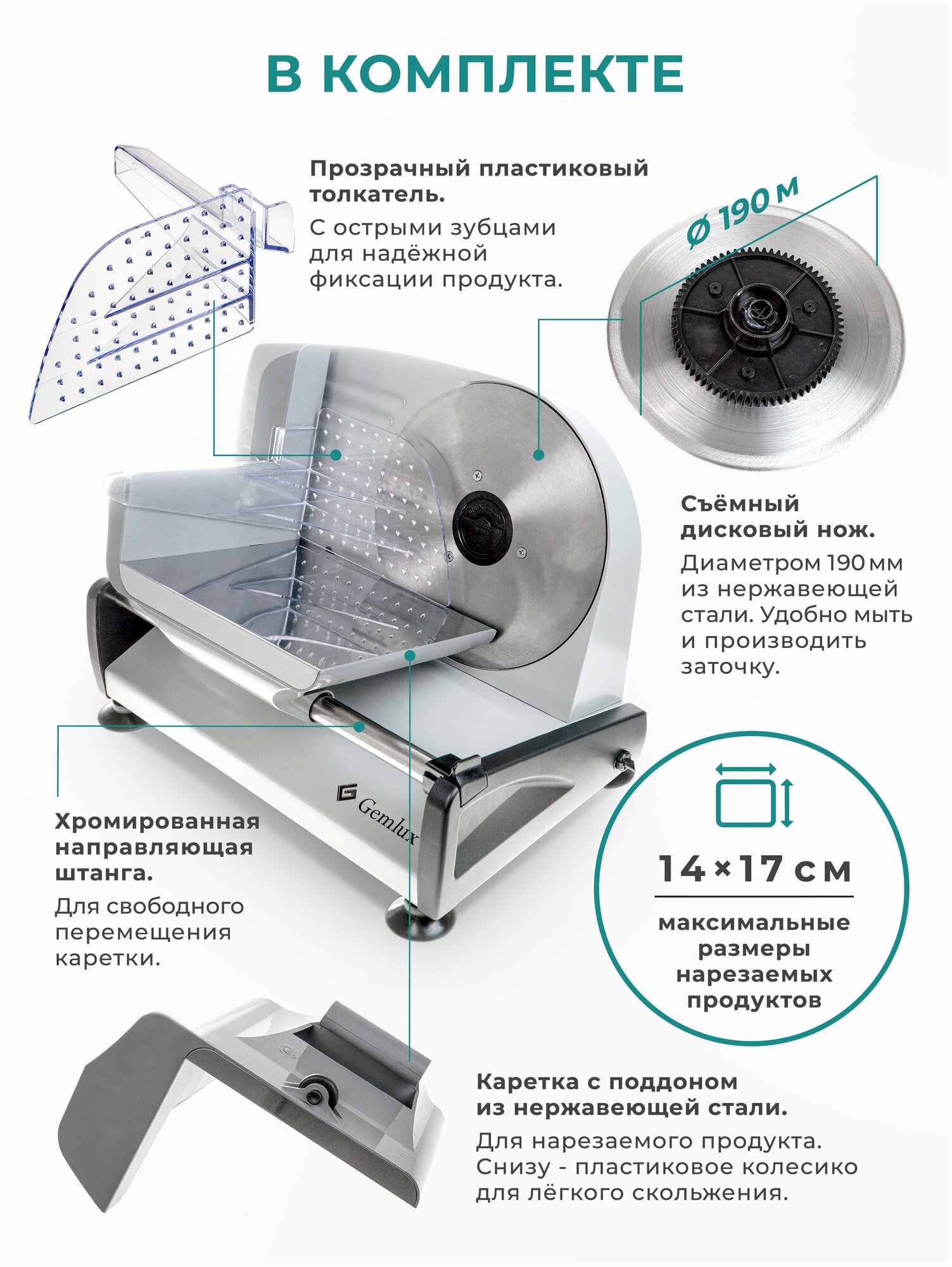 Gemlux GL-MS-190 . - фотография № 4