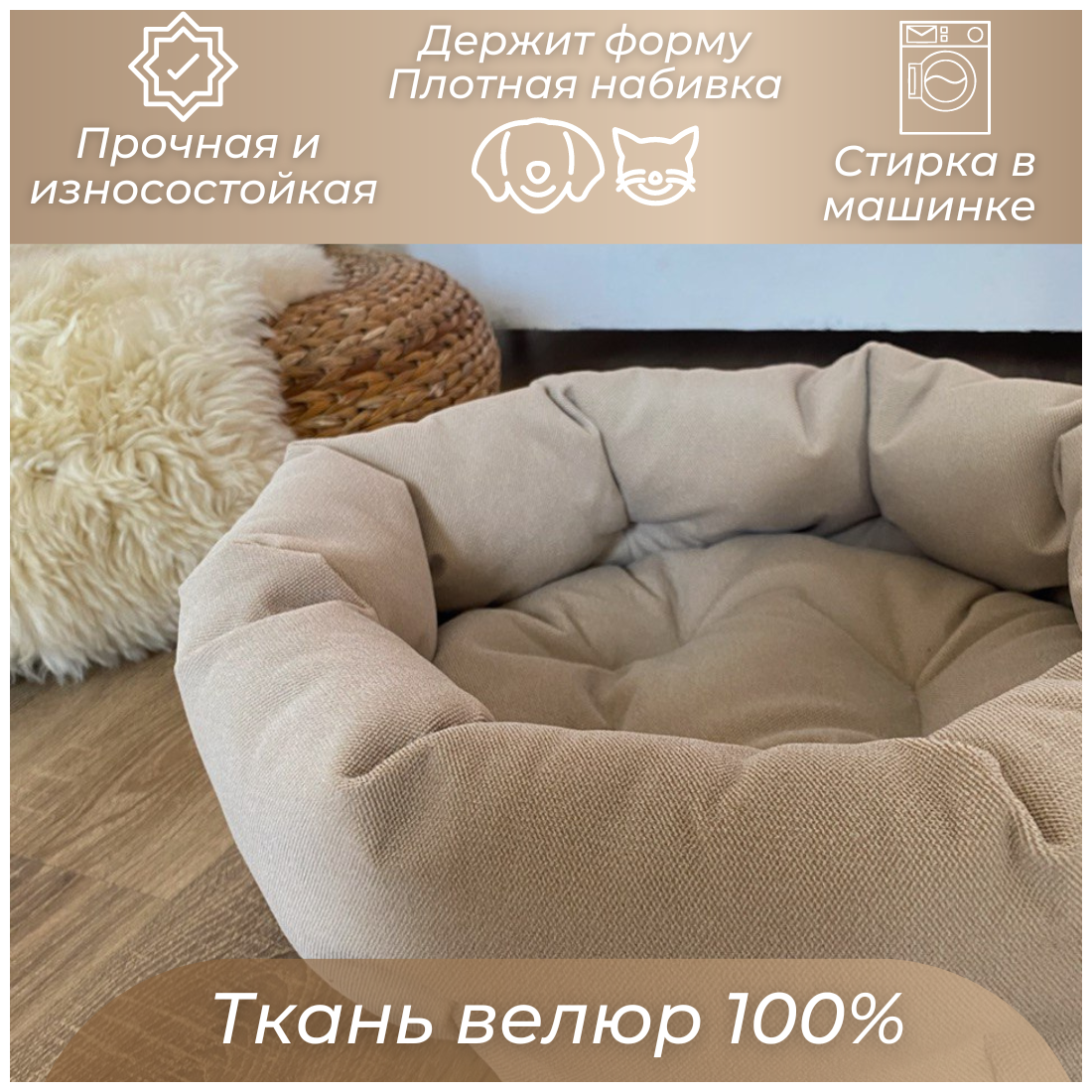 Лежанка для собак, лежанка для кошек Umkapets 45Х45см - фотография № 2