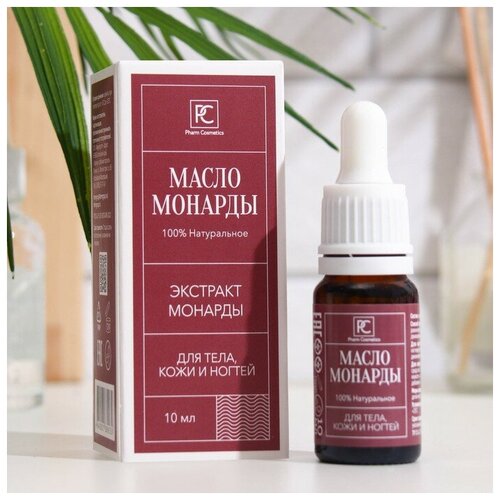 Масло монарды 10 мл 610₽
