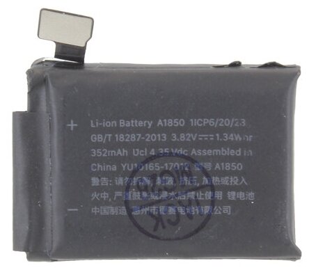 Батарея (аккумулятор) для Apple Watch Series 3 A1875 (42mm)