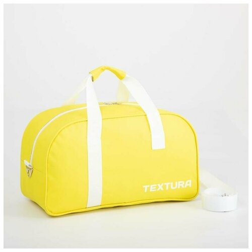 Сумка спортивная Textura43 см, желтый сумка спортивная 35 см желтый