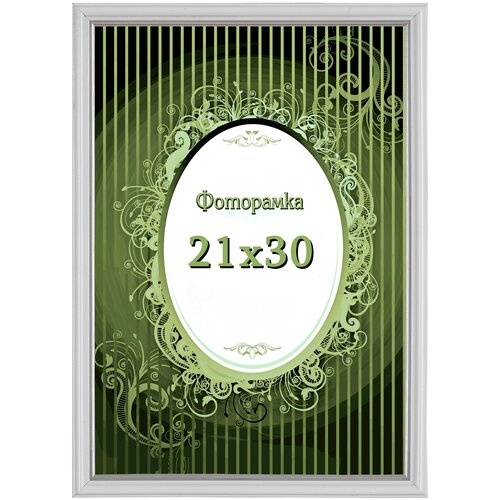Фоторамка VIDA-ART 21х30см, со стеклом и картоном, цвет: белый глянец с серебром