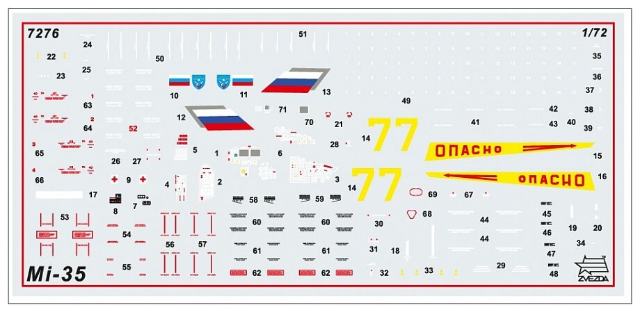 Сборная модель Звезда Вертолет МИ-35М - фото №2