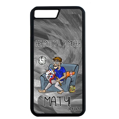 фото Защитный чехол на телефон // apple iphone 8 plus // "не могу - у меня матч!" прикольный принт, utaupia, серый