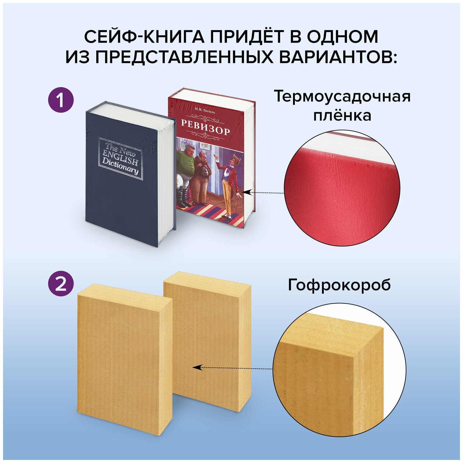 Сейф-книга Экономическая мысль античности, 55х155х240 мм, ключевой замок, STAFF, 291053 - фотография № 14