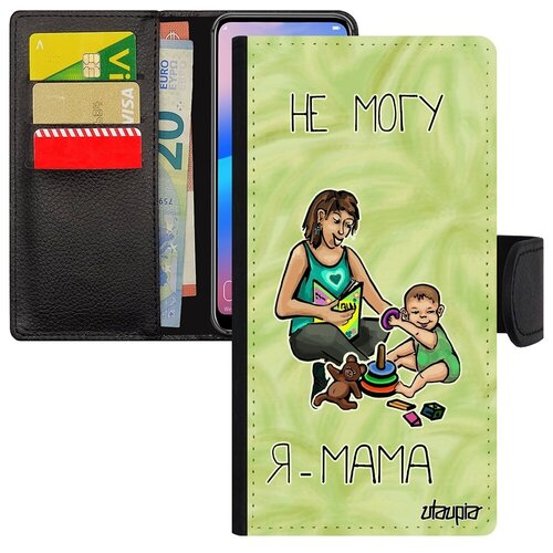 фото Новый чехол книжка на мобильный // galaxy s7 edge // "не могу - стала мамой!" прикольный картинка, utaupia, светло-зеленый
