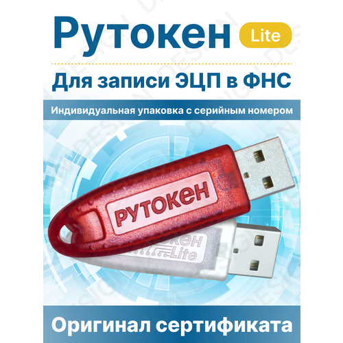 красный, бесцветный, зеленый