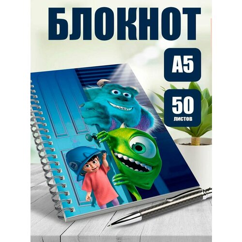 Тетрадь в клетку мульт-сериал Монстры за работой